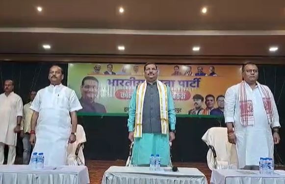 जमशेदपुर:  बीजेपी का कोल्हान प्रमंडलीय बैठक, मिशन 24 को लेकर कार्यकर्ताओं को दिया गया मूल मंत्र