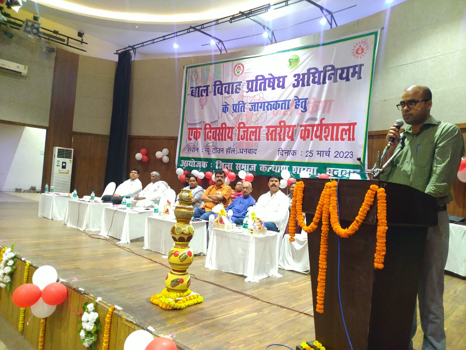 बाल विवाह समाज के लिए बहुत ही बड़ा अभिशाप, इसे रोकने का सामूहिक प्रयास हो, जानिए किसने कही यह बात