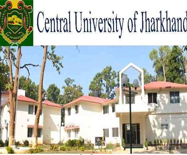 सेंट्रल यूनिवर्सिटी आफ झारखंड में एसी घोटला, सीबीआई की विशेष अदालत ने सुनाई दो-दो वर्ष की सजा