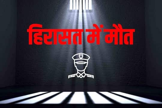 विचाराधीन कैदी अमित बारला के पोस्टमार्टम की वीडियो रिकॉर्डिंग कराने का निर्देश, जानिए पूरा मामला