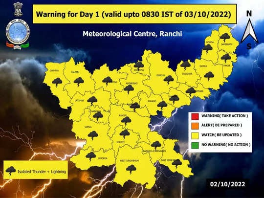 रामनवमी के दिन झारखंड के इन इलाकों में हो सकती है बारिश, येलो अलर्ट जारी