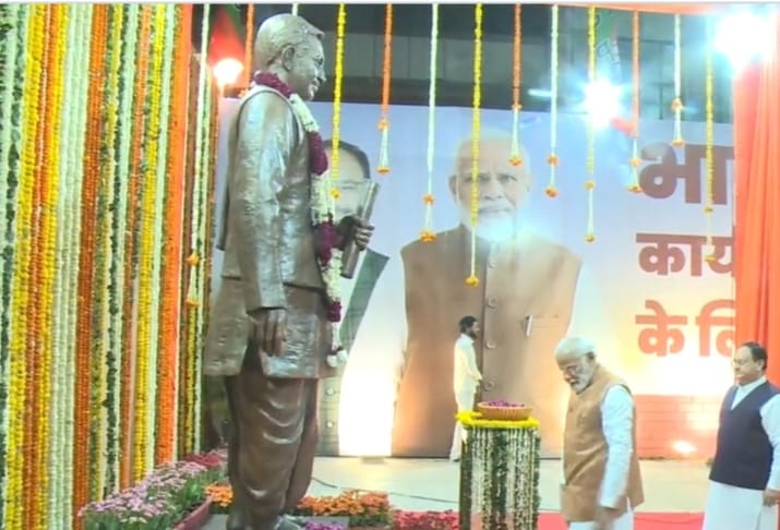 भाजपा नेताओं का नया बसेरा, दिल्ली में भवन का हुआ लोकार्पण