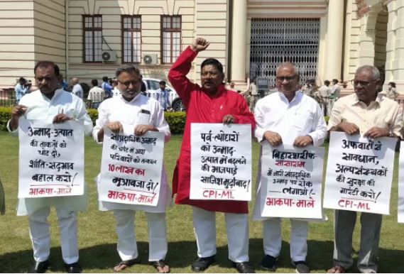 सदन के बाहर भाकपा माले विधायकों का प्रदर्शन,कहा- बिहार के हालात पर बीजेपी जिम्मेवार