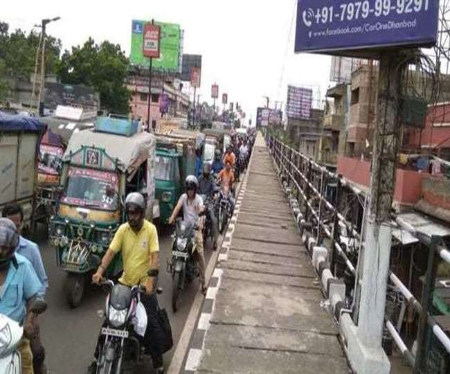 धनबाद के लाइफ लाइन बैंक मोड़ ओवरब्रिज मरम्मत के लिए निकला टेंडर, काम शुरू हुआ तो जानिए क्या क्या करने होंगे
