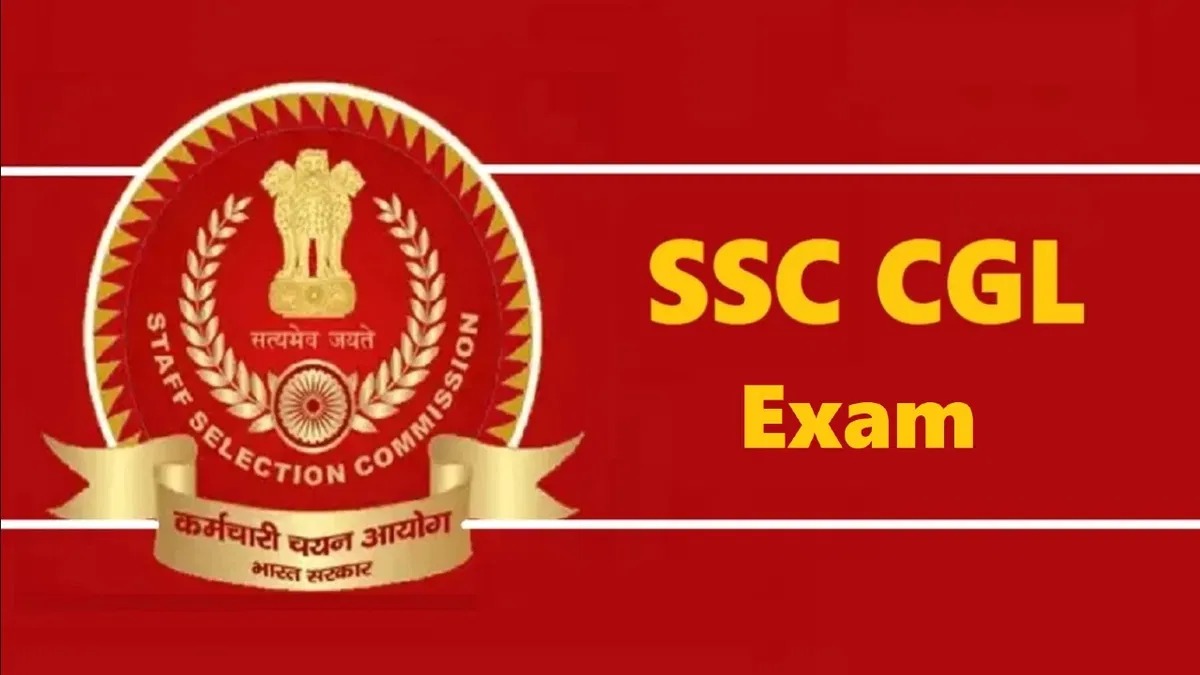 SSC CGL परीक्षा का नोटिफिकेशन जारी, 7500 पदों पर निकाली गई भर्ती