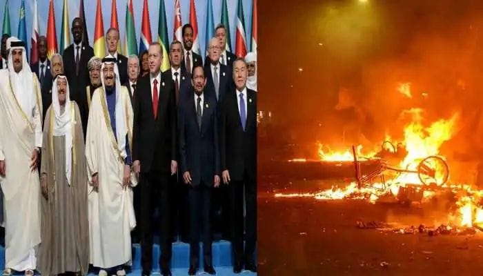 मुसलमानों का ठेकेदार बनने वाले संगठन OIC को भारत ने टका सा दिया जवाब, रामनवमी पर हिंसा को लेकर जताई थी प्रतिक्रिया