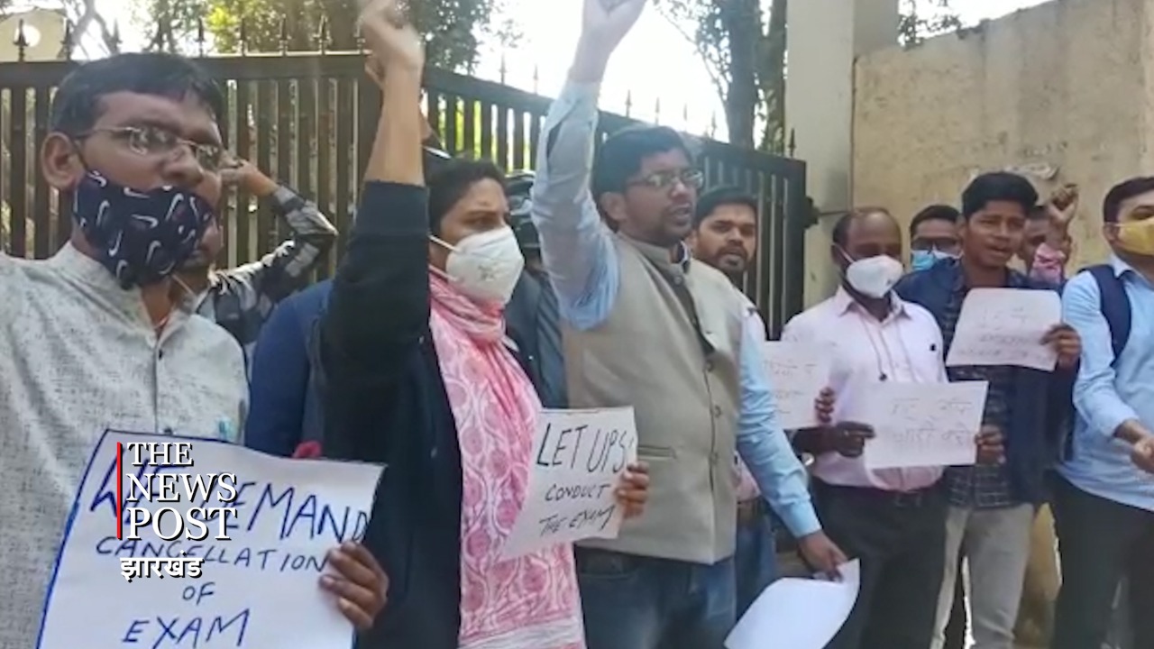 JPSC परीक्षा के परिणाम को लेकर उठ रहे सवाल, अभ्यर्थियों ने दिया धरना, परीक्षा रद्द करने की मांग