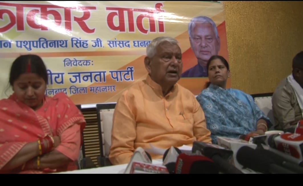 घेराव कार्यक्रम के बहाने सांसद पीएन सिंह ने हेमंत सरकार पर बोला  हमला ,जानिए क्या क्या कहा 