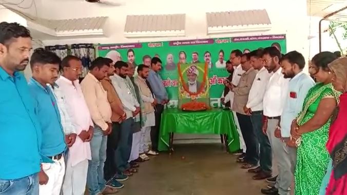 अलविदा टाइगर: देवघर में राजद ने शोक सभा का किया आयोजन, टाइगर को दी गई श्रद्धांजलि  