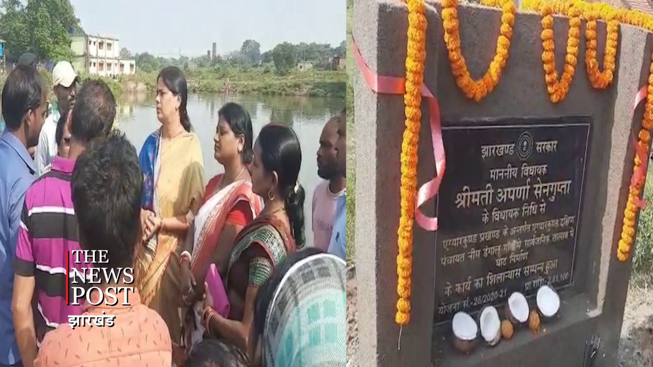 भाजपा विधायक ने किया छठ घाट का शिलान्यास