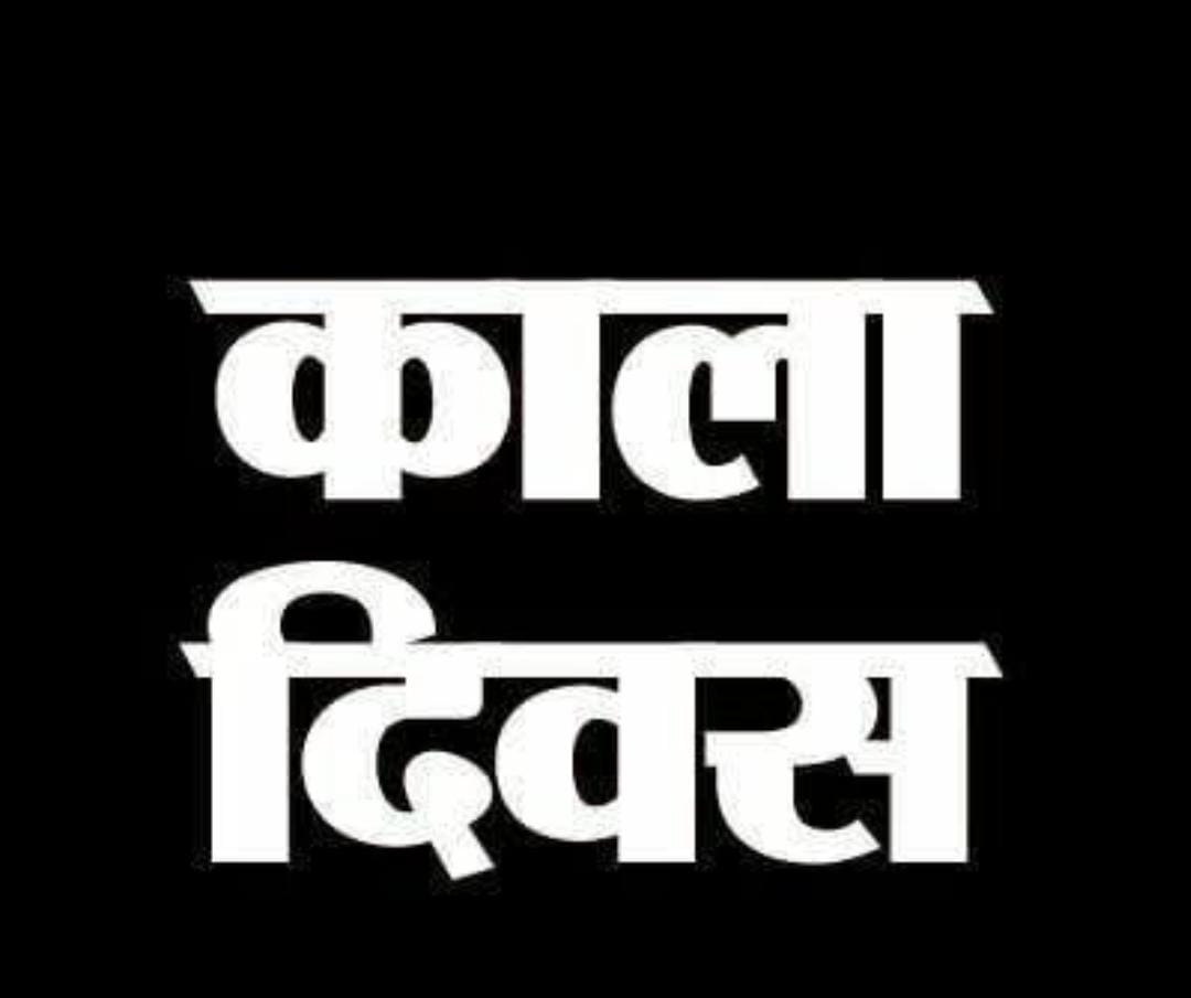 सचिवालय घेराव के दौरान लाठीचार्ज के विरोध में आज बीजेपी का ‘काला दिवस’, हेमंत सोरेन का होगा पुतला दहन