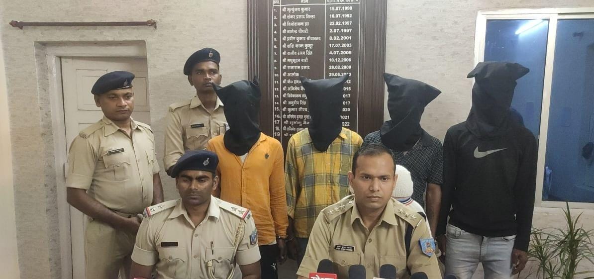 जमशेदपुर में हथियार के साथ चार अपराधी गिरफ्तार, किसी बड़ी घटना को देने वाले थे अंजाम