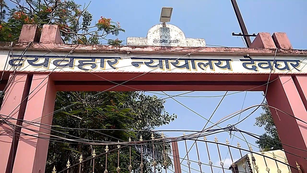 40 साल बाद पोस्टमास्टर को न्यायालय से मिली सजा, खाताधारियों के खाता से अवैध निकासी मामले में थे आरोपी 