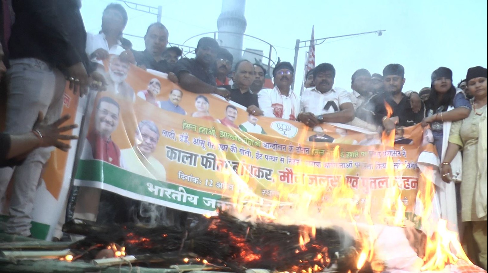 हेमंत सरकार की शव यात्रा निकाल भाजपा ने जताया विरोध