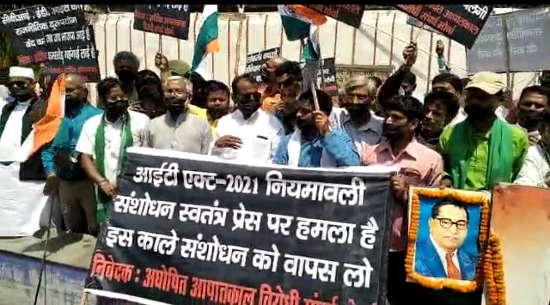 केंद्र सरकार के खिलाफ आरजेडी का मौन जुलूस, श्याम रजक ने कहा देश में अघोषित आपातकाल