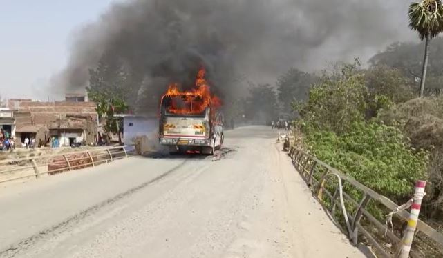 नालंदा: चलती बस में लगी आग, ड्राइवर और यात्रियों ने कूद कर बचाई जान