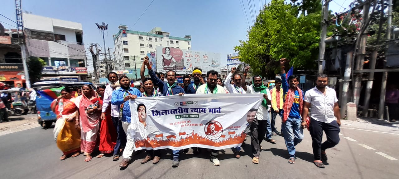 झारखंड में भी जातीय जनगणना करवाने की मांग हुई तेज़, 7 सूत्री मांगों के समर्थन में आजसू ने निकाला न्याय मार्च