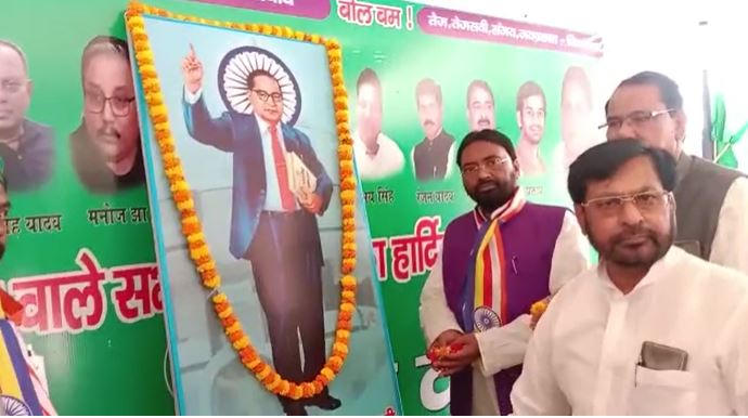 अंबेडकर जयंती पर राजद ने बाबा साहब के सपनों को साकार करने का लिया संकल्प, कहा -लोकतंत्र में वोट का जो अधिकार है उससे बड़ा कोई धन नहीं 