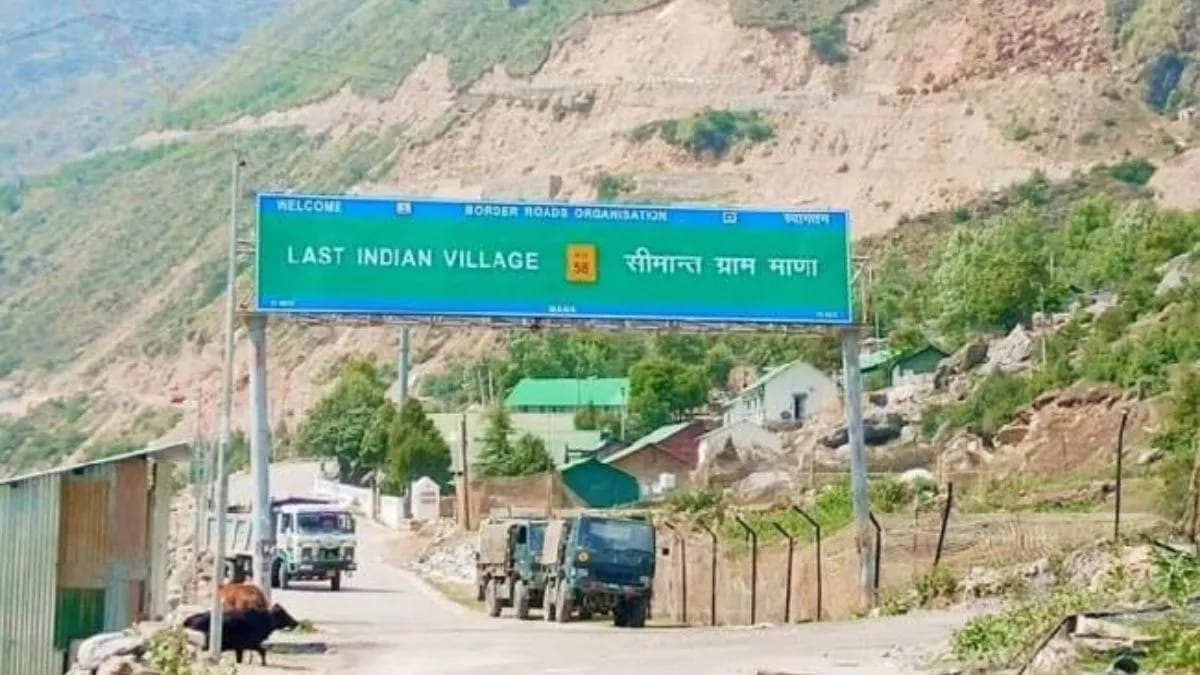 Vibrant Village : क्या है केंद्र सरकार का यह प्रोजेक्ट, प्रोजेक्ट से क्या मिल रहा देश को लाभ, जानिए