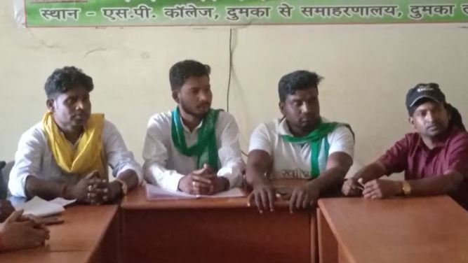 दुमका : नियोजन नीति के विरोध में बनाई गई रणनीति, 17 अप्रैल को रांची में सीएम आवास का घेराव