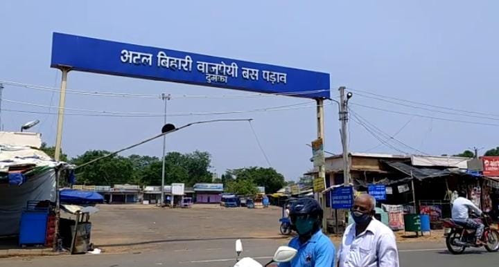 दुमका: फर्जी चालान बनाकर जिले से खनिज संपदा को भेजा जाता है बाहर, पुलिस ने गिरोह का किया उद्भेदन 