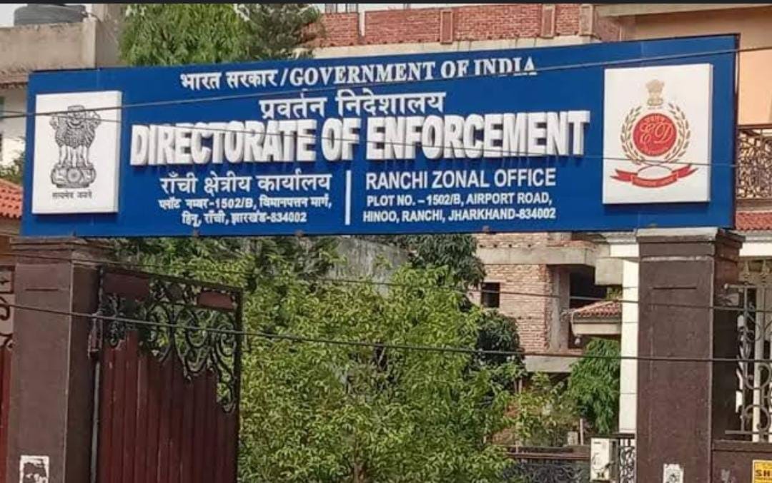 झारखंड जमीन घोटाला: गिरफ्तार सात आरोपियों की रिमांड पांच दिन और बढ़ी, अब घोटालेबाजों से होगी कड़ी पूछताछ