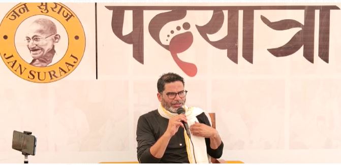 बोले प्रशांत किशोर- राजद से ज्यादा अपराध करने वाले और अपराधी लोग देश की किसी पार्टी में नहीं, तेजस्वी यादव को नहीं है किसी विषय का ज्ञान 