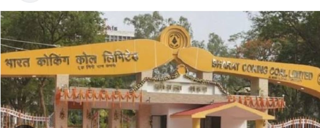 हाई टेक ड्रोन ने दिखाया BCCL की आउटसोर्स पैच और कोल डंप का असली चेहरा, देख बिफरे सी एम डी,जानिए फिर क्या हुआ