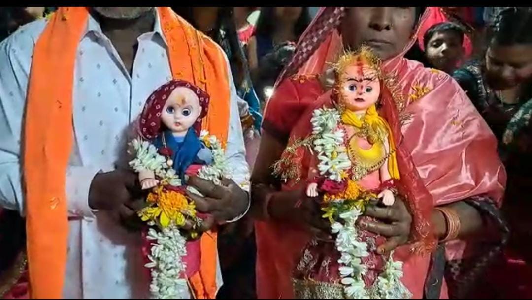 धूमधाम से संपन्न हुई गुड्डा- गुड्डी की अनोखी शादी, जमकर नाचे बाराती, जानिए इस अनोखी परंपरा के बारे में
