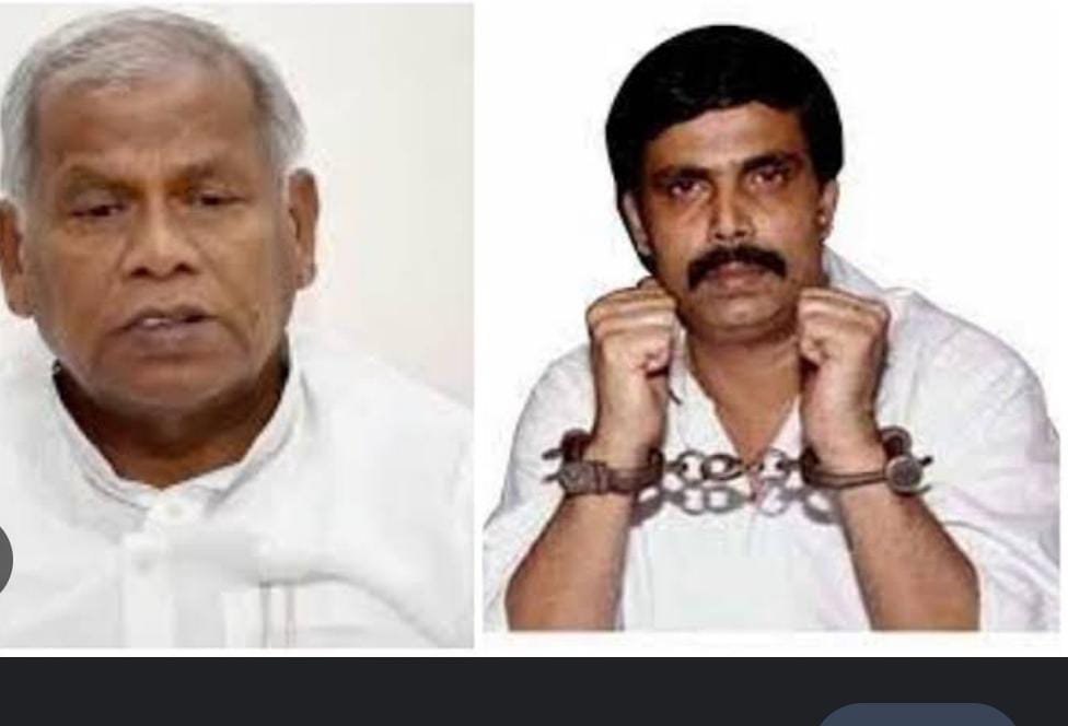 आनंद मोहन की रिहाई पर बयानबाजी तेज, जीतन राम मांझी ने कहा अच्छा आदमी, केंद्र को कहा जुमलेवाली सरकार