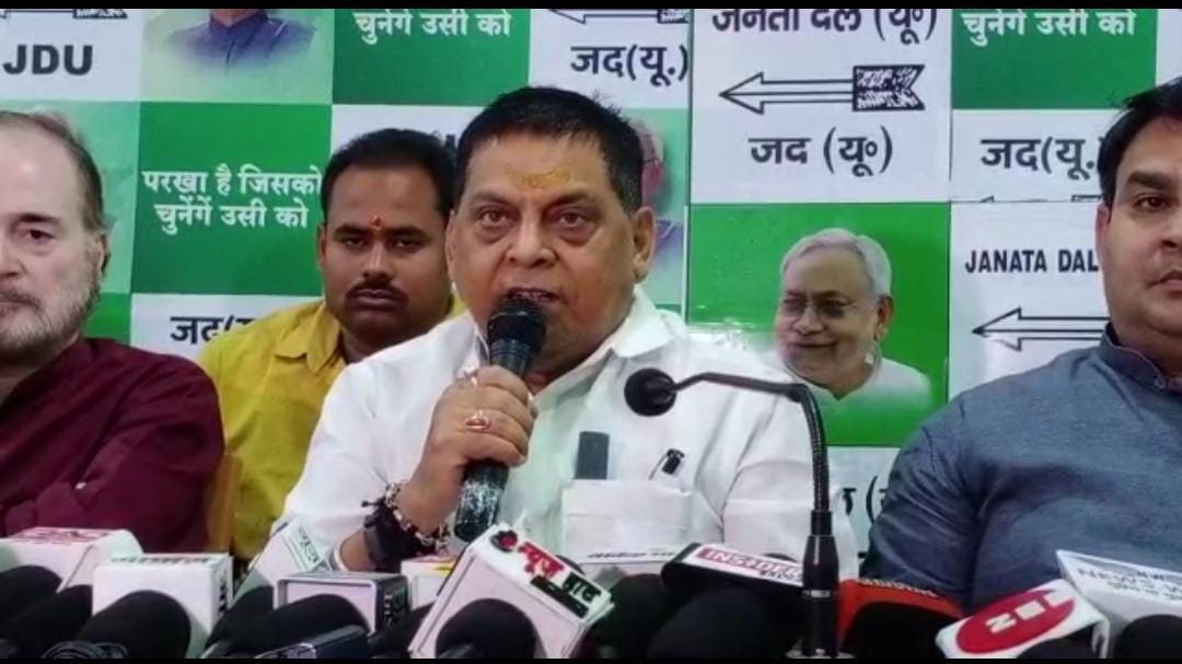 जेडीयू का बीजेपी से सवाल, क्यों किया बाबू वीर कुंवर सिंह का अपमान, बीजेपी को कहा फर्जी राष्ट्रवादी