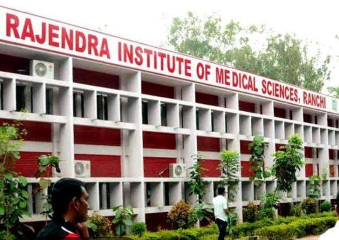 फिर रिम्स में क्यों मचा हंगामा, राज्य के सबसे बड़े गौरवान्वित और विवादित अस्पताल की पूरी जानकारी पढ़े विस्तार से