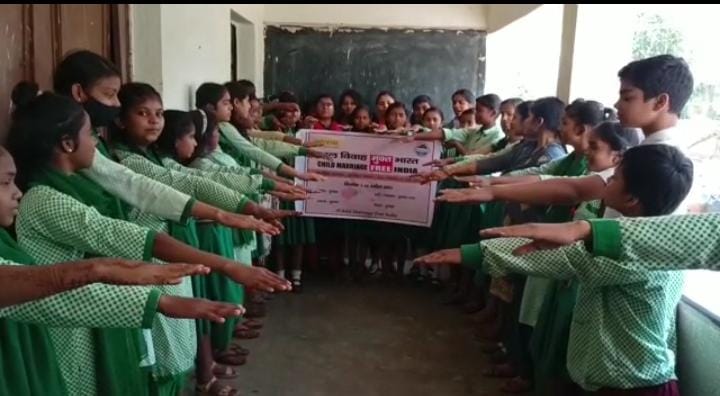 बाल विवाह मुक्त भारत अभियान के तहत चलाया गया अभियान, लोगों को किया गया जागरूक 
