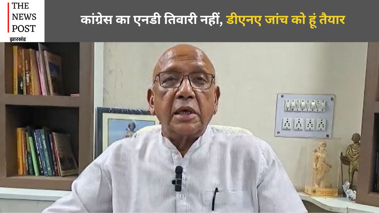 बन्ना गुप्ता के सवाल पर सरयू राय का जवाब, हर महिला पत्नी नहीं होती, कुछ रिश्ते होते हैं बेहद खास