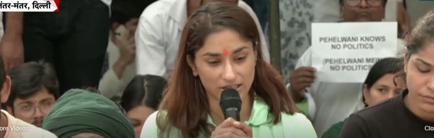 महिला पहलवानों का ऐलान-ऐ-जंग, प्राथमिकी नहीं, बृजभूषण शरण सिंह की गिरफ्तारी तक जारी रहेगा यह विरोध प्रदर्शन