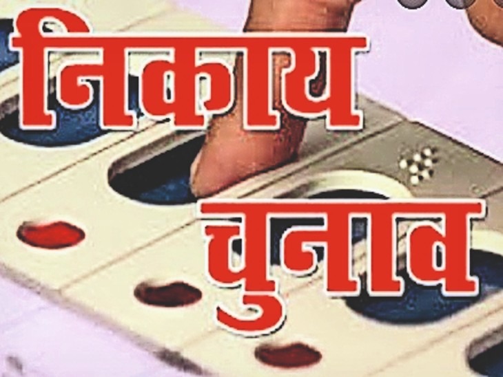 14 की 2020 में तो 34 की 2023 में खत्म हुई अवधि, तो आखिर क्यों पेंडिंग रह सकता है निकाय चुनाव,पढ़िए इस रिपोर्ट में  