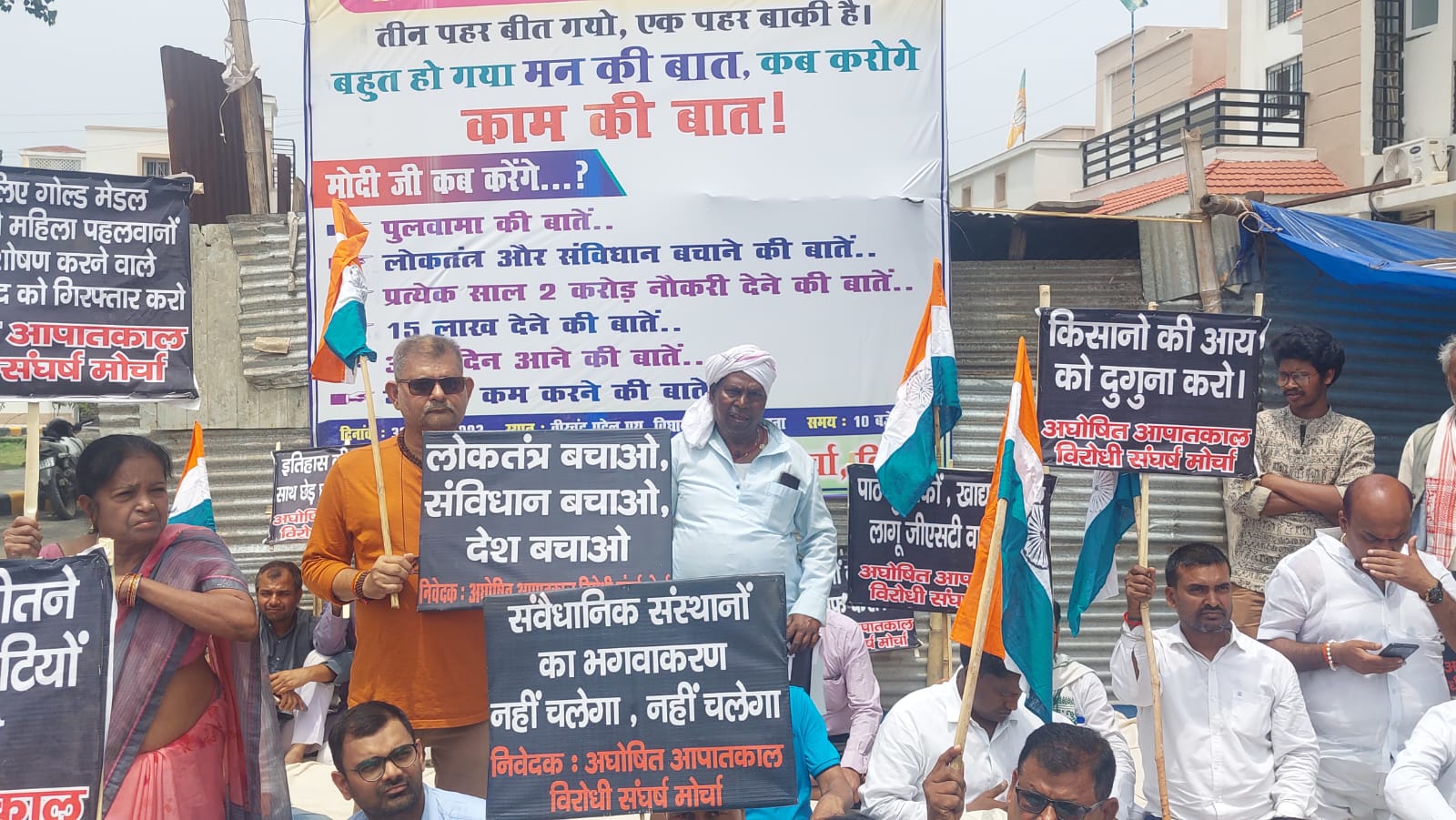 हुजूर-ए-आलम!  बहुत हुई मन की बात, अब करें काम की बात, पीएम मोदी पर कुछ इस तरह महागठबंधन ने साधा निशाना