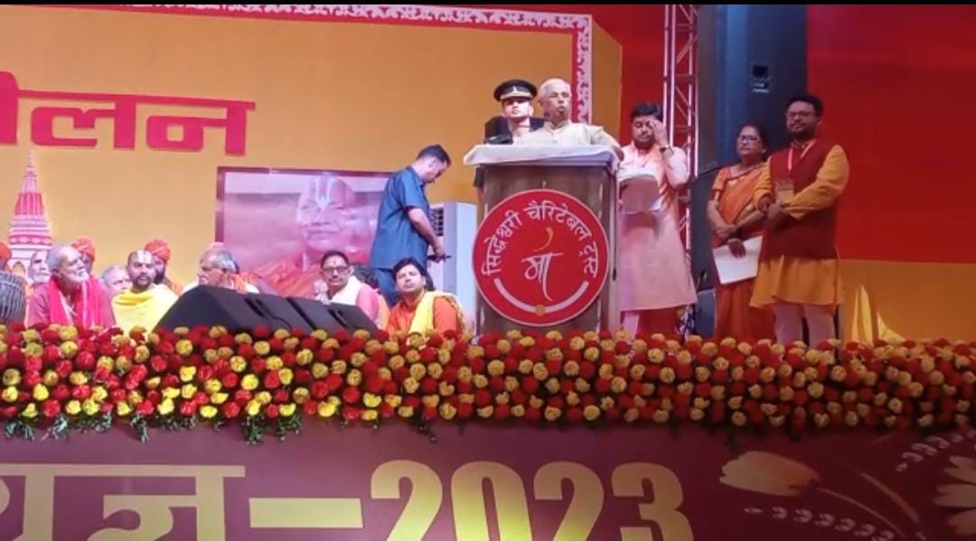 राम के जयकारे से गूंजा भोजपुर, महामहिम भी पहुंचे हाजिरी लगाने   