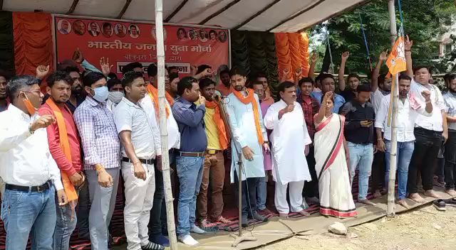 धनबाद एसडीएम पर नहीं हुई कार्रवाई तो पूरे राज्य में होगा आंदोलन : भाजयुमो