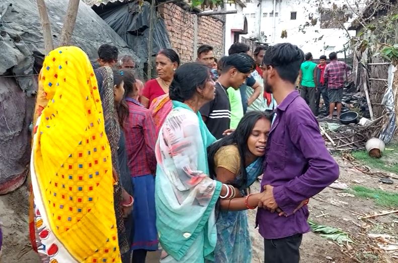 मुजफ्फरपुर: रातों-रात उजड़ गया पूरा परिवार, आग में झुलसे घर के 6 सदस्य, 4 बच्चों की मौत, 2 गंभीर