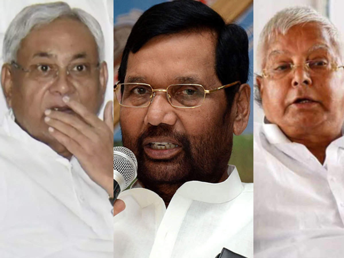 लालू प्रसाद के परिवार से होगी पांचवी एंट्री तो रामबिलास की पत्नी भी लड़ सकती है चुनाव, पढ़िए संभावना तलाशती यह रिपोर्ट 