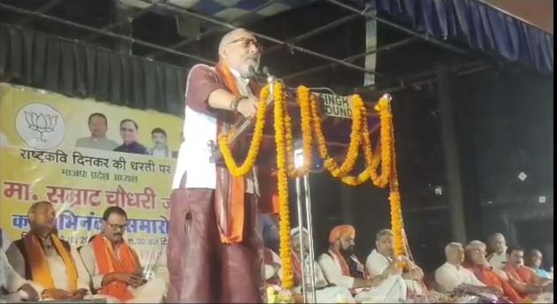 सम्राट चौधरी होंगे बिहार के अगले सीएम! गिरिराज सिंह ने किया एलान