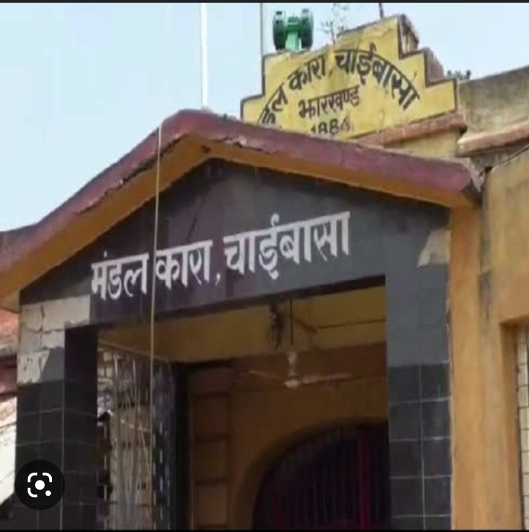 चाईबासा: गैंगस्टर सुजीत सिन्हा के गुर्गों ने चाईबासा जेलर को दी जान से मारने की धमकी, जांच में जुटी पुलिस