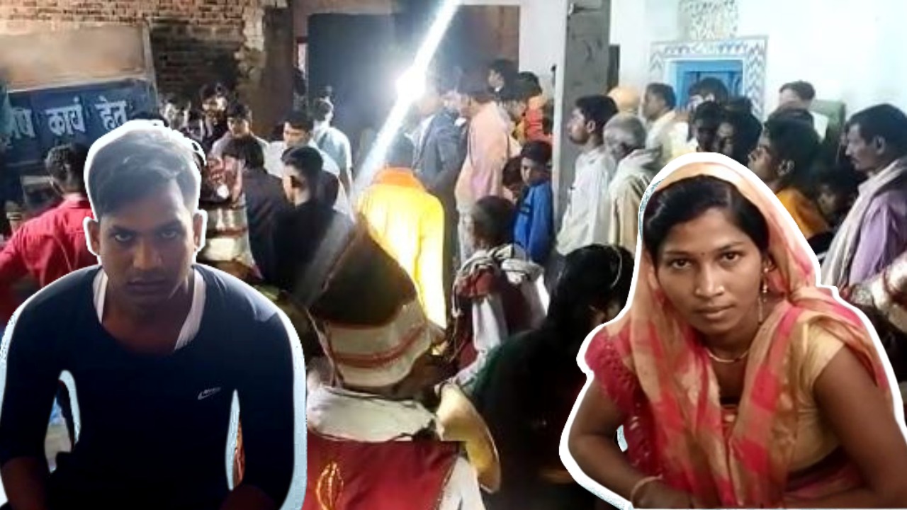 प्रेमिका ने प्रेमी के शादी में जमकर काटा बवाल, द्वारपूजा के बाद सीधे थाने पहुंचा दूल्हा
