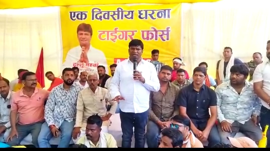 धनबाद की सिंदरी में विधायक ढुल्लू महतो ने किसके विध्वंश की बात की, आप भी  जानिए 