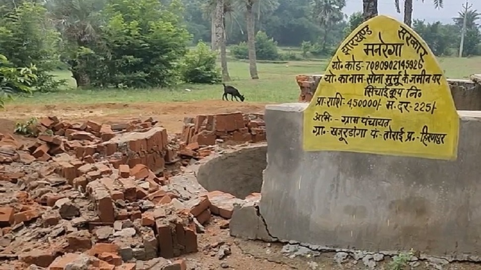 पाकुड़ में मनरेगा घोटाला: मुखिया, पंचायत सचिव, कनीय अभियंता समेत आठ लोगों पर प्राथमिकी दर्ज, जानिए पूरा मामला