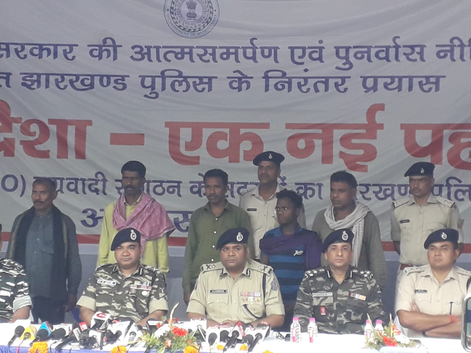 रांची: पांच दुर्दांत माओवादियों ने किया आत्म समर्पण, भारी मात्रा में हथियार बरामद