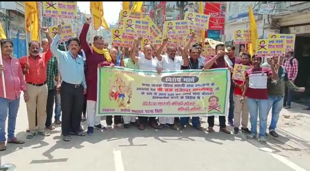 धीरेंद्र शास्त्री: नेताओं के बाद हैहयवंशीय समाज का विरोध, अपमान के खिलाफ सड़क पर उतरे लोग