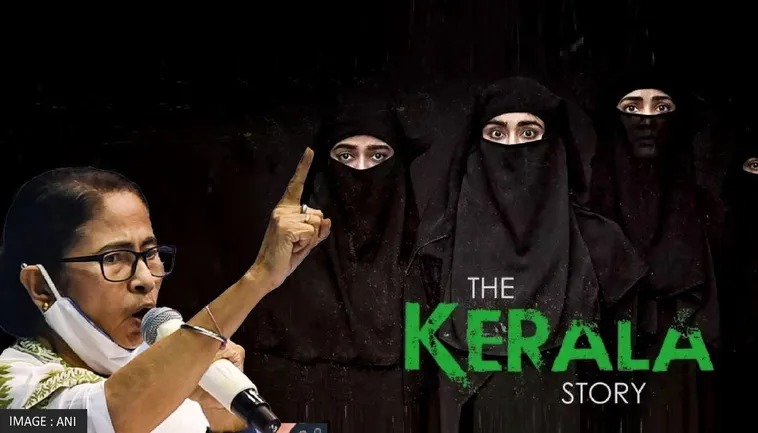 पश्चिम बंगाल: ममता बनर्जी ने लिया बड़ा फैसला,  फिल्म 'द केरल स्टोरी' पर लगाया बैन