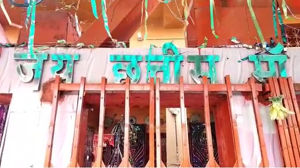 छठ में कीजिए लोहरदगा के छठ माता मंदिर का दर्शन,  यहां छठ मइया के साथ सूर्य नारायण विद्यमान